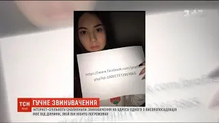 Хто каже неправду. Гучний скандал навколо звинувачень від студентки на адресу поліцейського