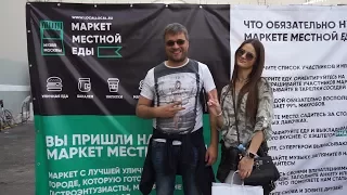 PRosto Еда. Маркет Местной Еды. Опять посетили, посмотрели, поели;)