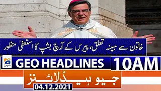 Geo Headlines 10 AM | Paris archbishop resigns over ‘ambiguous’ relationship with woman | 4th Dec