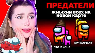 ВПЕРВЫЕ на НОВОЙ КАРТЕ в AMONG US *AIRSHIP* 🤯