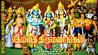 Tamil Full Movie HD | Deiva Thirumanangal | Sri Devi, Sripriya | Official Upload