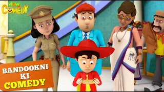Nani के Nuske! | Cartoons for Kids | Bandookni Ki Comedy | Wow Kidz Comedy | #spot