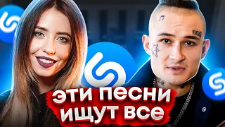 ЭТИ ПЕСНИ ИЩУТ ВСЕ - САМЫЕ ИНТЕРЕСНЫЕ НОВИНКИ 2021