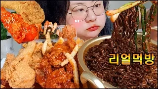 ASMR BLACK BEAN NOODLES ,SWEET FRIED CHICKEN MUKBANG