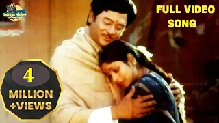 RAAYINI AADADHI CHESINA RAAMUDIVA EVERGREEN SONG | KRISHNAM RAJU, JAYASUDHA | TRISULAM