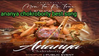 pran pakhi more uirajay kacha theke(kagaj ke do pank leke ura chala jay re) ananya chokroborty song