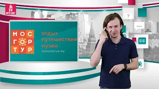 Отказ от выбранной путевки и сертификата МОСГОРТУР