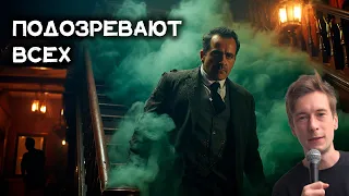 Лучшие детективы Агаты Кристи - 4 подозреваемых | Лучшие аудиокниги онлайн