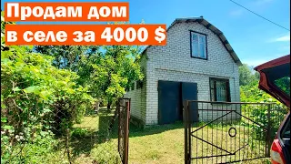 Продам дом в селе, за 4000 $, 5 соток земли, Полтавская область, Украина