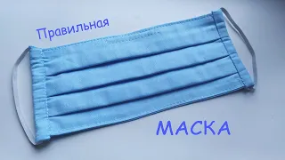 Правильная медицинская маска своими руками.//Virus protection mask