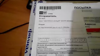 Обман при покупке телефона