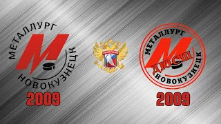 Металлург 2009 - ДЮСШ Металлург 2009 (17.10.2020)