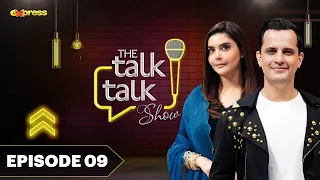 The Talk Talk Show with Hassan Choudary | Nida Yasir | 25th December 2022 | Express TV