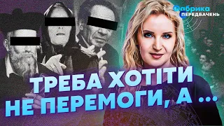 🔥Ось ЩО ТАКЕ БОГ НАСПРАВДІ! Є вихід З ВІЙНИ. Атмолог ЭVА про пророцтва ВАНГИ, Мессінга, Нострадамуса