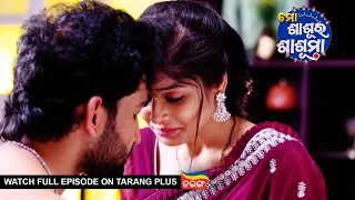 Mo Sasura Sasumaa | Ep-202 | 6th May 2024 | Watch Full Episode Now On Tarang Plus