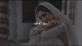 log Saboot mangte Hain 🥀💔 | Sad Poetry Status | Urdu Shayari Status