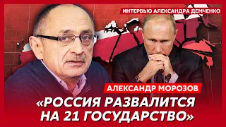 Пугачева и Галкин в розыске, на кого работает Дуров, полезный дурак Трамп – политолог Морозов