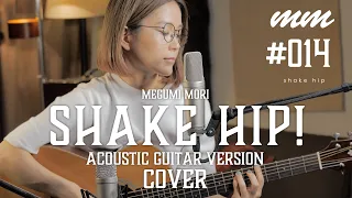 Shake Hip! / 米米CLUB　Cover by megumi mori〔014〕