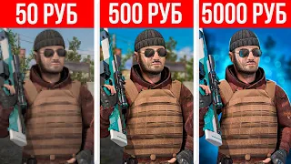 ЗАКАЗАЛ МУВИК ЗА 50, 500, 5000 РУБЛЕЙ - Standoff 2 | Кумир - СТАНДОФФ 2