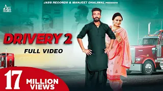 Drivery 2 | (Full HD) | Jagdeep Pandori & Gurlez Akhtar | Music Empire | New Punjabi Songs 2020