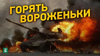 Росіяни намагаються просуватись на 5 напрямках фронту, а військові ЗСУ гатять окупантів РФ | Генштаб