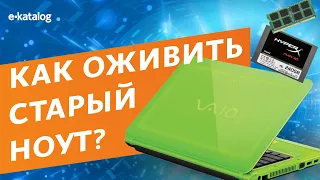 Делаем из старого ноутбука РАКЕТУ