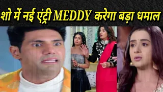 SASURAL SIMAR KA 2 || Riyansh और ishita के wedding planning बना MEDDY, यूं शो में हुई नई एंट्री