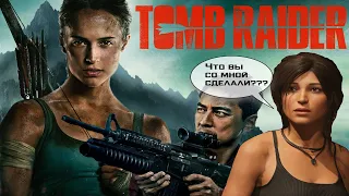 Почему Tomb Raider: Лара Крофт так плох? Обзор фильма. Игровая Лара плачет от горя.