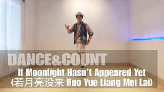 DANCE&COUNT | If Moonlight Hasn't Appeared Yet (若月亮没来) | LINE DANCE | Intermediate NC2S | HeruTian