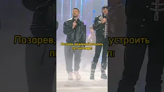 😂😂😂 коротко о Сереже! 😄🤦🏻‍♂️😂 #сергейлазарев