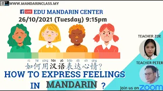 How to Express Feelings In Mandarin (Live 26/10/21)