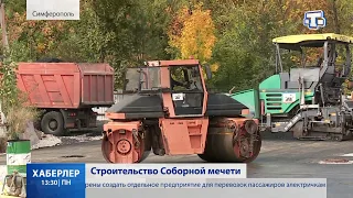 Строительство Соборной мечети