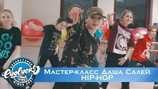 Hip-Hop Choreo by Dasha Saley. Evolvers DAnce School