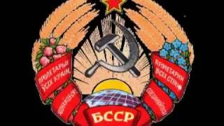 Anthem of Soviet Belarus (Instrumental)