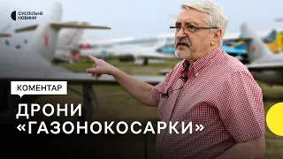 Що відомо про нові російські БПЛА — пояснює експерт з авіації