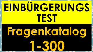 Einbürgerungstest | Test Leben in Deutschland | Fragen 1-300 | mit Lösung | with subtitles مترجم