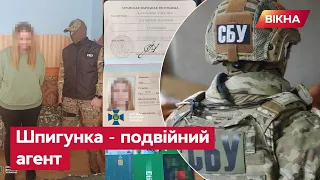 СБУ викрила глибоко законспіровану шпигунку ФСБ на Луганщині