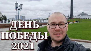 Праздник 9 мая! День Великой Победы!!!