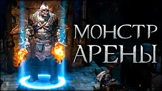 Middle-earth: Shadow of War - Орк стал ЛЕГЕНДОЙ сетевой АРЕНЫ!