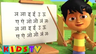 A se anar aa se aam | Varnamala Geet Hindi | Alphabet Song | Hindi Rhymes