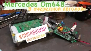 Another video of another swap, this time we are converting to the om648 r6 motor