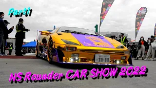 NS Rounder CAR SHOW 2022【搬出/ローアングル①】スーパーカー/アメ車/ユーロ/etc  ランボルギーニ軍団多数！