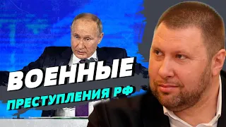 Никто из российского руководства и солдат не избежит ответственности — Владимир Мартыненко