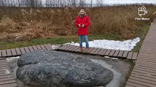 Синий Камень в  городе Переславль-Залесский.