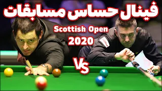 scottish open snooker 2020 o'sullivan v selby رقابت مسابقات جهانی اسنوکر بین سالیوان و سلبی