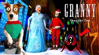 🎁 ГРЕННИ 2 НОВОГОДНЕЕ ОБНОВЛЕНИЕ ❄️ Granny: Chapter Two Новогодний мод🎄