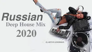 2020 Russian Deep House Mix | Vol.3 Лучшая Русская Музыка