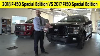 2018 Ford F 150 XLT Special Edition VS 2017 Ford F 150 XLT Special Edition