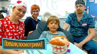 Игры в стоматолога - Мистер зубастик Плей До - Видео для детей