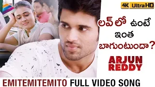 Emitemitemito Full Video Song 4K | Arjun Reddy Full Video Songs | Vijay Deverakonda | Shalini Pandey